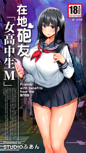 更新漫画5